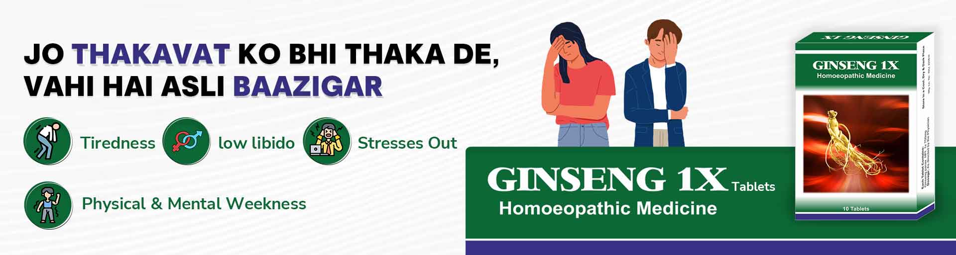 Buy Ginseng Tablet Homeopathic Medicine -Doctor Bhargava